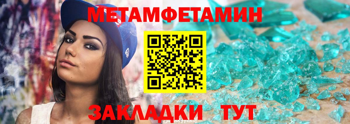АМФЕТАМИН  АМФ Premium  Амфетамин  Вход с VPN  Югорск 