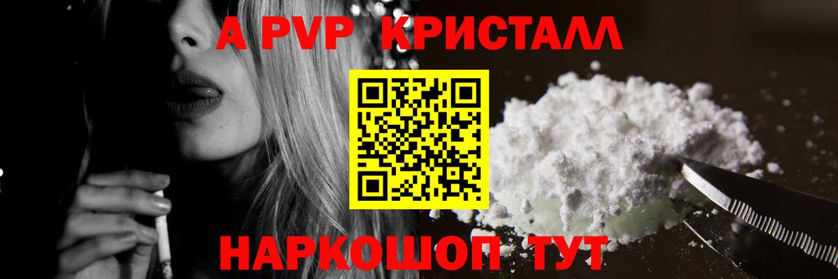Alfa_PVP Соль Югорск