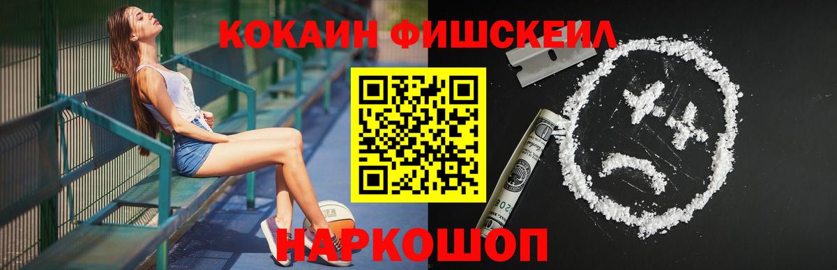 Югорск  Кокаин 97%  Вход с VPN  COCAIN 98% 
