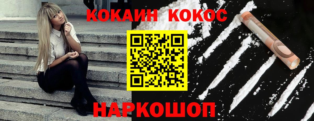КОКАИН Боливия Югорск