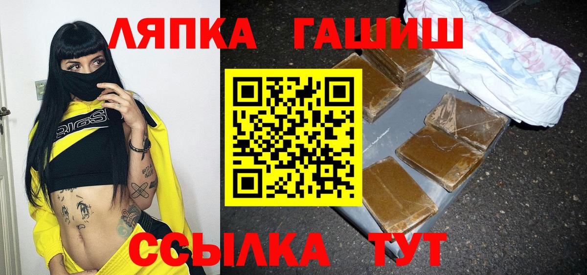 Гашиш гашик  Вход с VPN  ГАШИШ Ice-O-Lator  купить наркотик  Югорск  Гашиш 