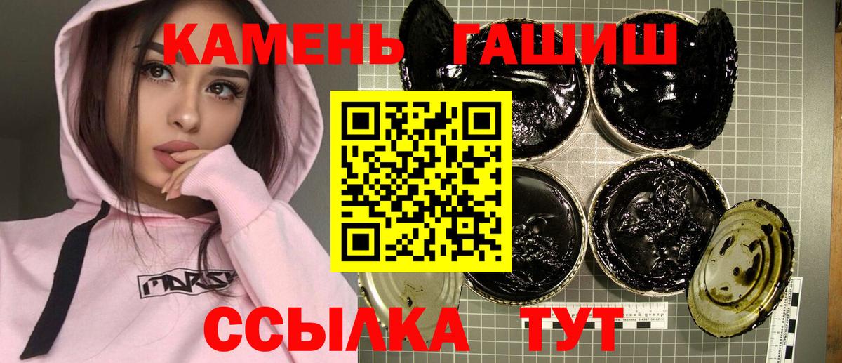 Гашиш Premium Югорск