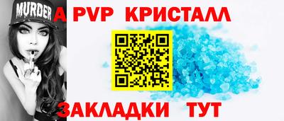 бутик Ливны