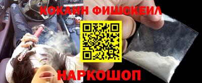 бутик Ливны