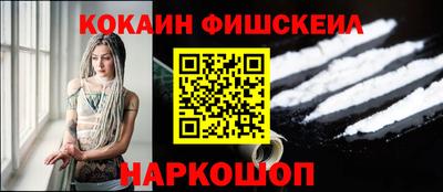 кокаин Лесосибирск