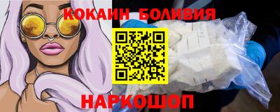 бутик Ливны