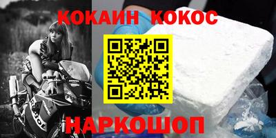 бутик Ливны