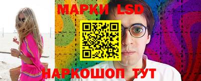 бутик Ливны