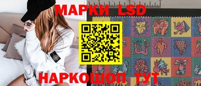 кокаин Лесосибирск