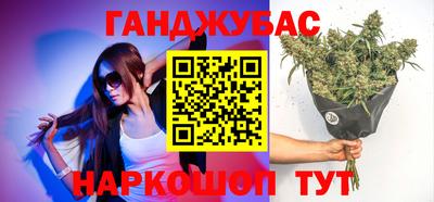 бутик Ливны