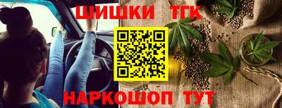 бутик Ливны