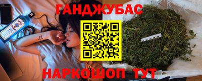 бутик Ливны