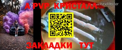 кокаин Лесосибирск