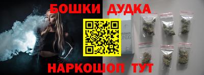 бутик Ливны