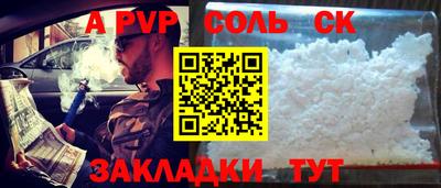 кокаин Лесосибирск