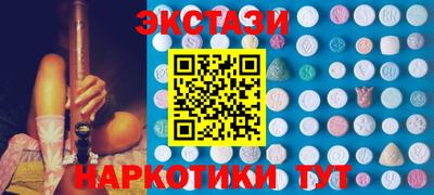 бутик Ливны