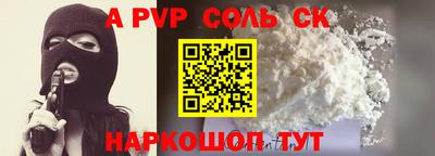 прущая мука Мариинск