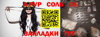 кокаин Лесосибирск