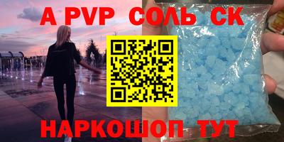 кокаин Лесосибирск
