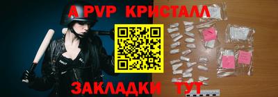 бутик Ливны