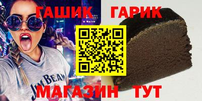 бутик Ливны