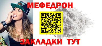 бутик Ливны