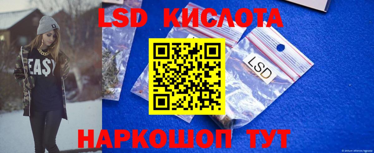 Югорск  Лсд 25 экстази ecstasy  Вход с VPN 