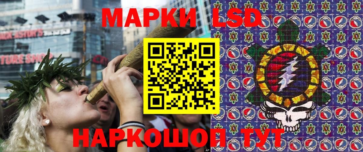 Марки N-bome  Марки NBOMe 1,8мг  Вход с VPN  Югорск 