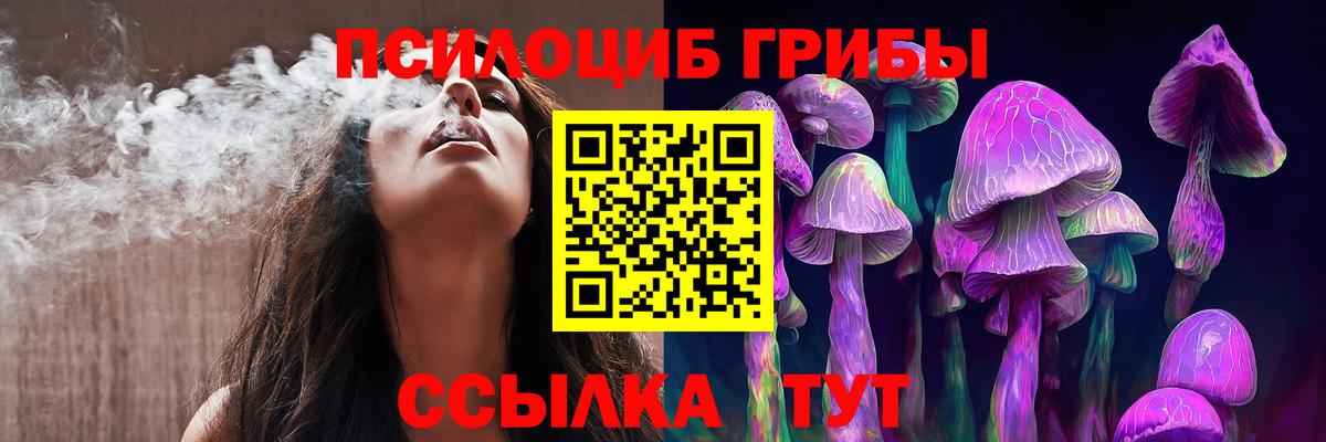 Югорск  цена   Вход с VPN  Псилоцибиновые грибы ЛСД 