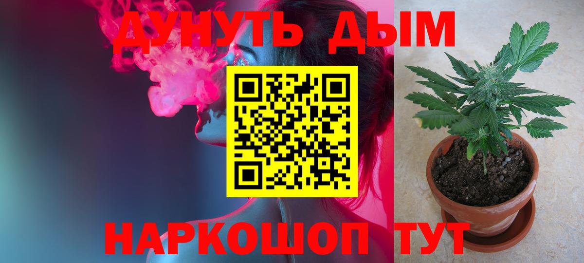 Канабис THC 21%  Шишки марихуана конопля  МАРИХУАНА марихуана  Югорск  Вход с VPN 